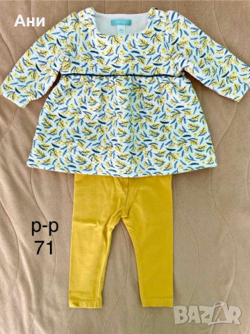 Бебешки роклички, комплекти и аксесоари , снимка 4 - Комплекти за бебе - 44920936