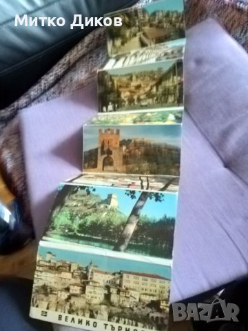 Велико Търново албум 9 броя картички 150х75мм, снимка 3 - Колекции - 43906946