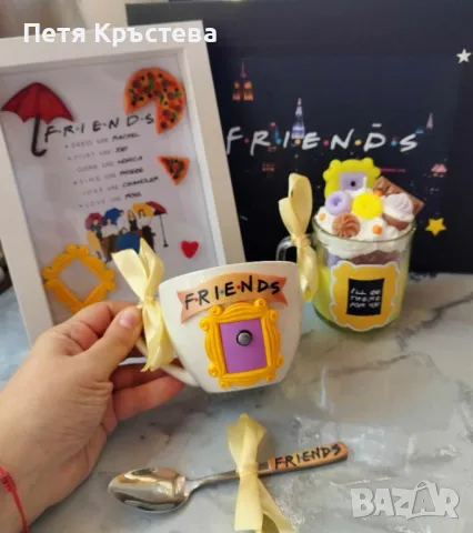 Подаръчна кутия на тема Приятели / Friends + подарък лъжичка, снимка 5 - Декорация за дома - 34623549