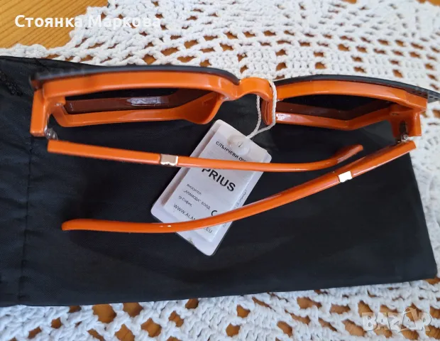 Нови очила-4 бр.за 15 лв., снимка 4 - Други - 49217541