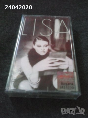 Lisa Stansfield ‎– Lisa Stansfield нова лицензна касета