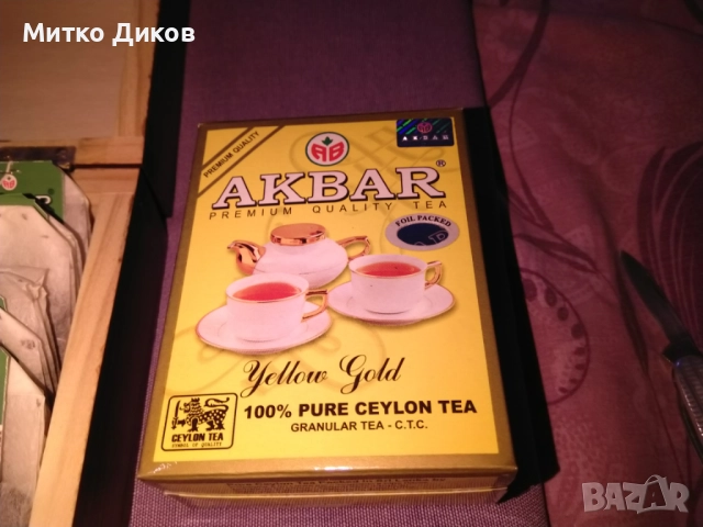 Кутия Cisco дървена суич комутатор 195х125х70мм с чай Цейлон вътре подарък, снимка 10 - Декорация за дома - 51834884