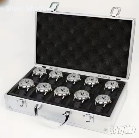 Алуминиев куфар за 10 часовника, размери 30 см./17 см./7,5 см. 