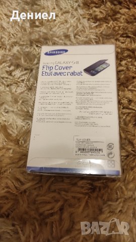 Samsung Flip Cover - оригинален калъф за Samsung Galaxy S3 i9300 (тъмносин)

, снимка 2 - Калъфи, кейсове - 43597213