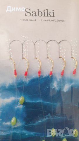 Конфискувани чепарета разпродава склад 8бр., снимка 5 - Такъми - 38433802