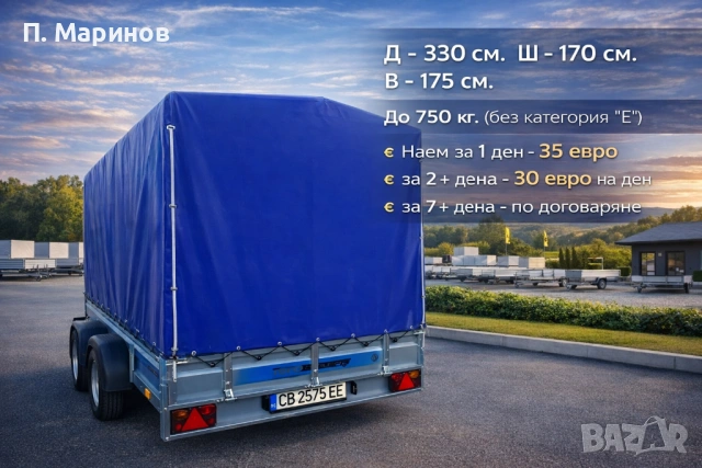 Ремаркета под наем . Различни размери София, снимка 4 - Транспорт под наем - 49152552