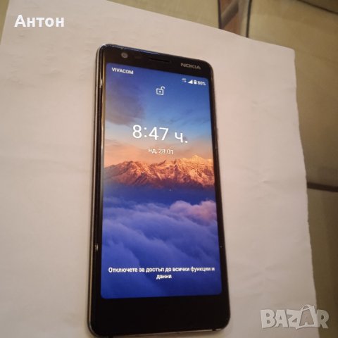 Нокиа ТА -1057, снимка 7 - Nokia - 44010272