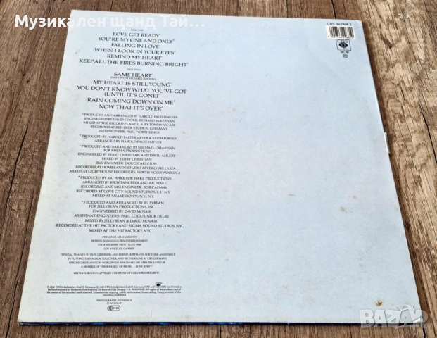 Грамофонни Плочи - Поп - Рок: Jennifer Rush - Passion, снимка 2 - Грамофонни плочи - 53488820