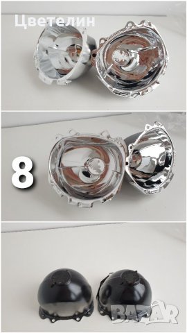 Вакуумно Преникелиране рециклиране  рефлектори фарове reciklirane, снимка 5 - Сервизни услуги - 32606183