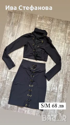 Нов черен елегантен сет комплект костюм две части пола висока талия топ еластичен 