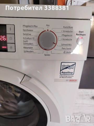 Пералня BOSCH LOGIC8 , снимка 3 - Перални - 52955195