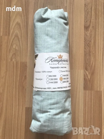 Чаршафи с ластик от ранфорс, снимка 8 - Спално бельо - 53287187