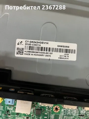 SAMSUNG UE43KU6072U за части, снимка 6 - Части и Платки - 49298192