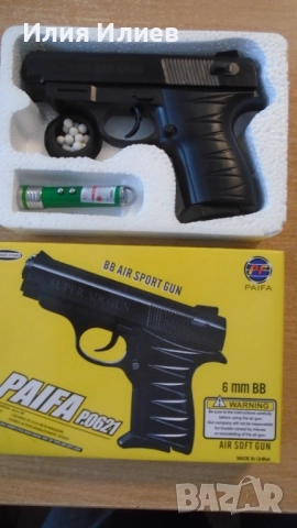 PAIFA P.0621 airsoft пружинен пистолет , снимка 2 - Други спортове - 51744107