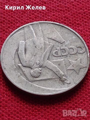 Руска юбилейна монета 1 рубла СССР 50 години СЪВЕТСКА ВЛАСТ за колекция - 24314, снимка 8 - Нумизматика и бонистика - 35386333