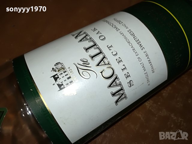 MACALAN SELECT OAC-ПРАЗНО ШИШЕ 1Л 1305221955, снимка 13 - Колекции - 36752676