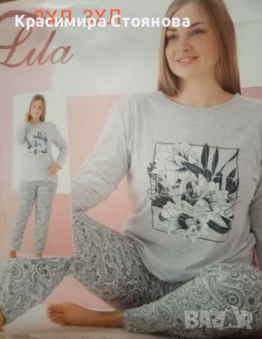 Дамски памучни пижами , снимка 2 - Пижами - 38881558