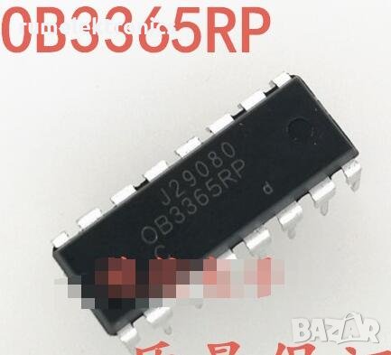 OB3365RP