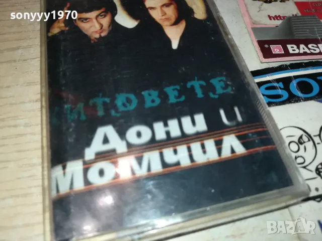 ДОНИ И МОМЧИЛ-ОРИГИНАЛНА КАСЕТА 1102250936, снимка 5 - Аудио касети - 49072642