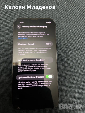 Iphone 13 pro , снимка 4 - Apple iPhone - 53174237