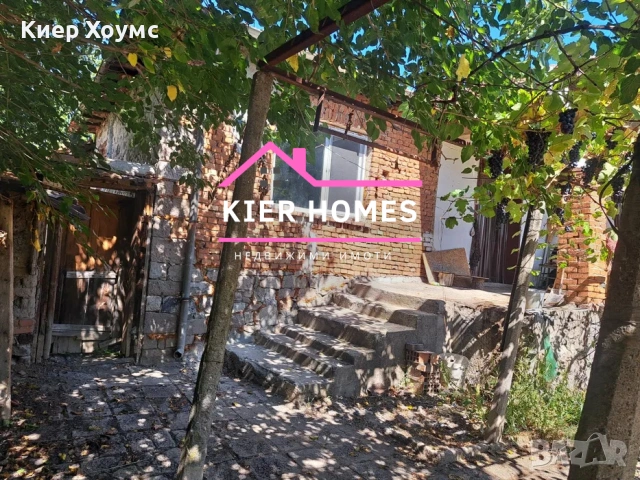 Къща в село Езерово,общ. Първомай,обл. Пловдив