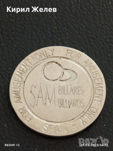 Два жетона токен редки за КОЛЕКЦИЯ ДЕКОРАЦИЯ АРТ ИНСТАЛАЦИИ 35299, снимка 3 - Колекции - 51464144