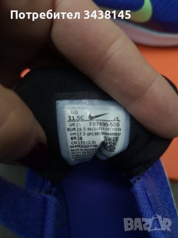 Nike revolution 7 , снимка 2 - Детски маратонки - 43725948