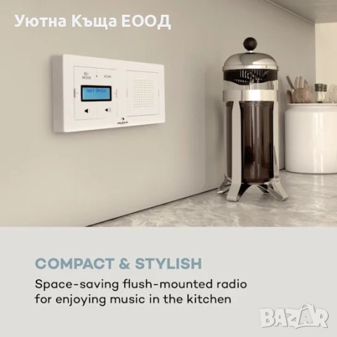 НОВО Радио за контакт Auna DigiPlug UP с Гаранция, снимка 6 - Радиокасетофони, транзистори - 43367062