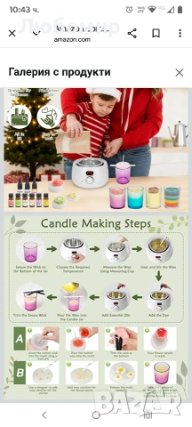 Комплект за изработка на свещи ZEROMX за начинаещи възрастни – 1200 г соев восък, , снимка 5 - Декорация за дома - 53040924