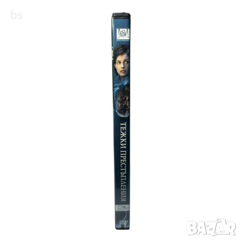 Тежки престъпления DVD -R с Морган Фрийман и Ашли Джъд , снимка 3 - DVD филми - 42569410