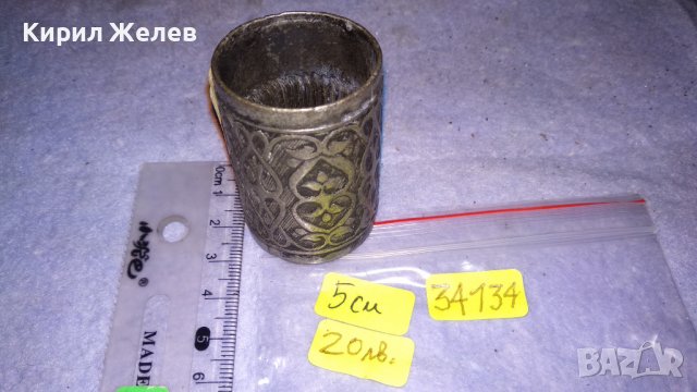 АРИСТОКРАТИЧЕН СТАР СТИЛНО РЕЛЕФНО ОРНАМЕНТИРАН ПОСРЕБРЕН БРОНЗОВ САЛФЕТНИК 34134, снимка 8 - Аксесоари за кухня - 38883938