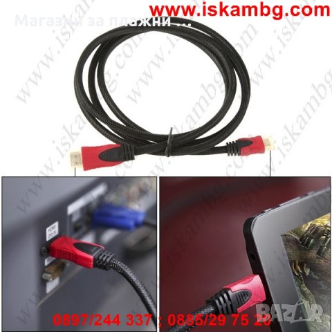 Кабел HDMI - HDMI mini - 1.5m - Черен, снимка 8 - Кабели и адаптери - 28516721