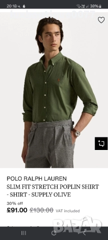 Чисто нова без етикет риза Ralph Lauren M, снимка 7 - Ризи - 51652431