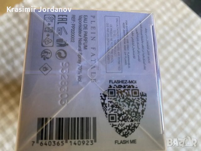 PHILIPP PLEIN FATALE ROSE , снимка 3 - Дамски парфюми - 49829934