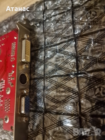 ATI 9600 256MB DDR 128bit PNY + подарък ATI 9550 CANYON CN-AG955-71, снимка 6 - Видеокарти - 51690401