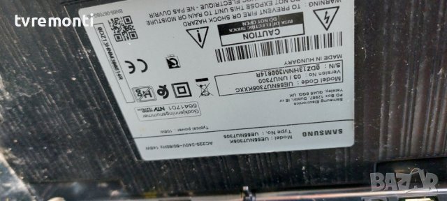 лед диоди от дисплей CY-NN055HGLV2H от телевизор Samsung модел UE55NU7305K , снимка 4 - Части и Платки - 37757759