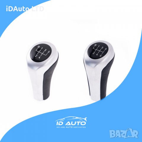 Bmw Топка сива за скоростен лост Бмв E30 E34 E36 E46 E39 E90, E60, E63