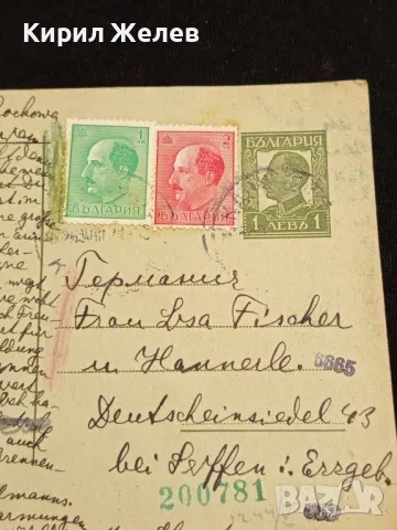Стара пощенска картичка Царство България 1941г. с печати с свастика и марки за КОЛЕКЦИЯ 23653, снимка 2 - Филателия - 48265317
