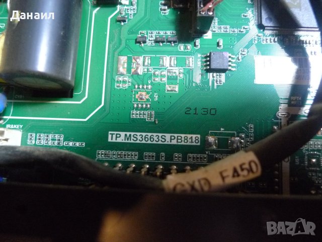 Продавам TP.MS3663S.PB818 от Arielli LED-32DN6T2, снимка 2 - Телевизори - 43646038