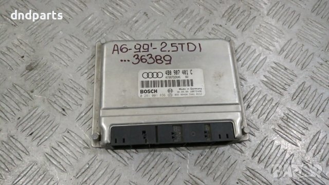 Компютър Audi A6 2.5TDI 1999г.	