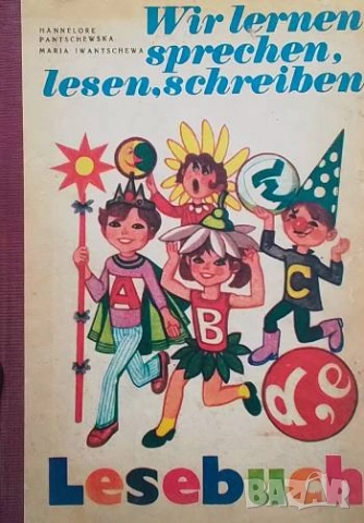 Wir lernen sprechen lesen schreiben 1. klasse Hannelore Pantchewska, Maria Iwantschewa