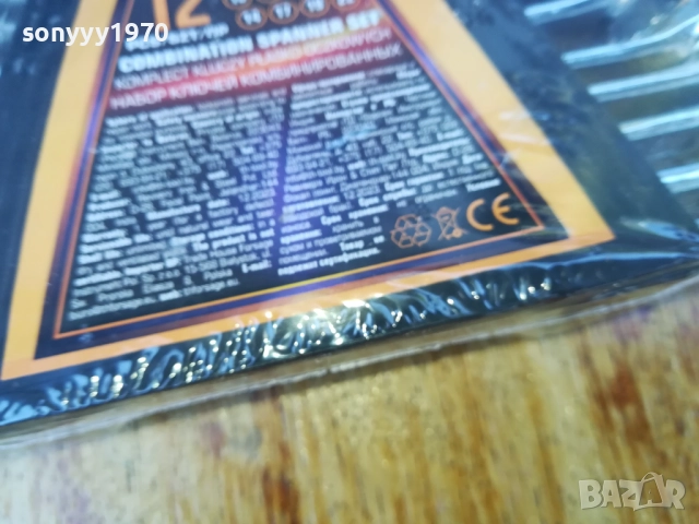 КЛЮЧОВЕ 12БР-ГАЕЧНИ 3108250953, снимка 9 - Ключове - 51548833