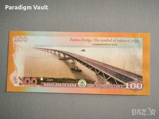 Банкнота - Бангладеш - 100 така UNC (юбилейна) | 2022г., снимка 2 - Нумизматика и бонистика - 48075694