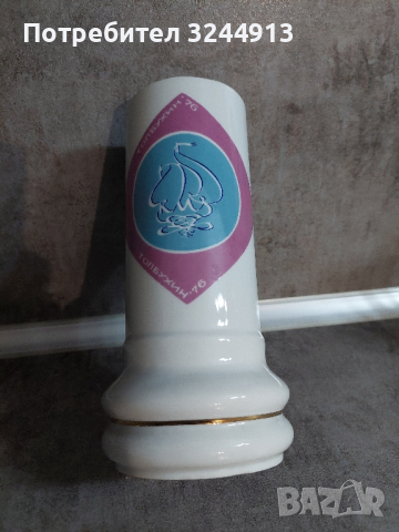 Български порцелан на завод ,,Китка" Нови Пазар , снимка 15 - Съдове за готвене - 44889761