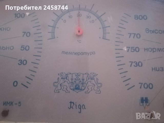 Барометър, снимка 3 - Стенни часовници - 33896634