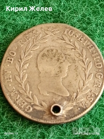 Сребърна монета 20 кройцера 1787г. Йозеф втори Австрия Виена за КОЛЕКЦИЯ 52963