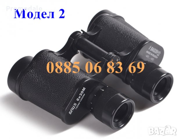 Руски военен бинокъл Baigish 8 х 30, снимка 3 - Екипировка - 35110859