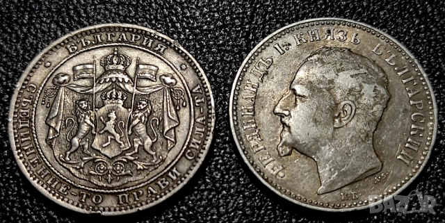 Лот Сребърни монети от 1 и 2 лева 1882, 1891, 1894, 1910, 1912, 1913 г. Сребро - Сребърна Монета 835, снимка 9 - Нумизматика и бонистика - 51503342