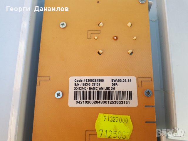 Продавам пералня  Indesit IWC 71282 на части, снимка 14 - Перални - 28268646