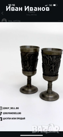 Немски калаени чаши